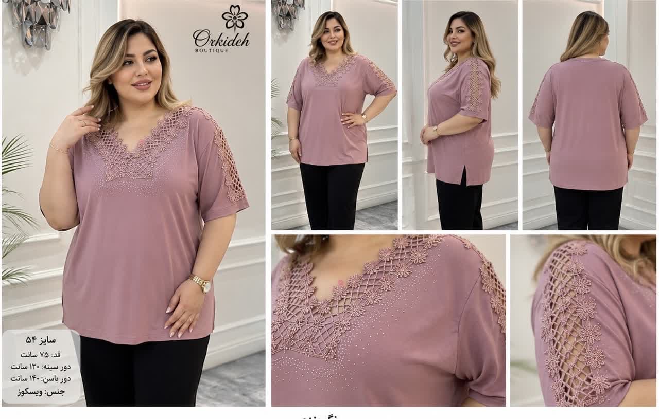 تیشرت زنانه  کیمونو سایز بزرگ  آستین و یقه گیپور مجلسی