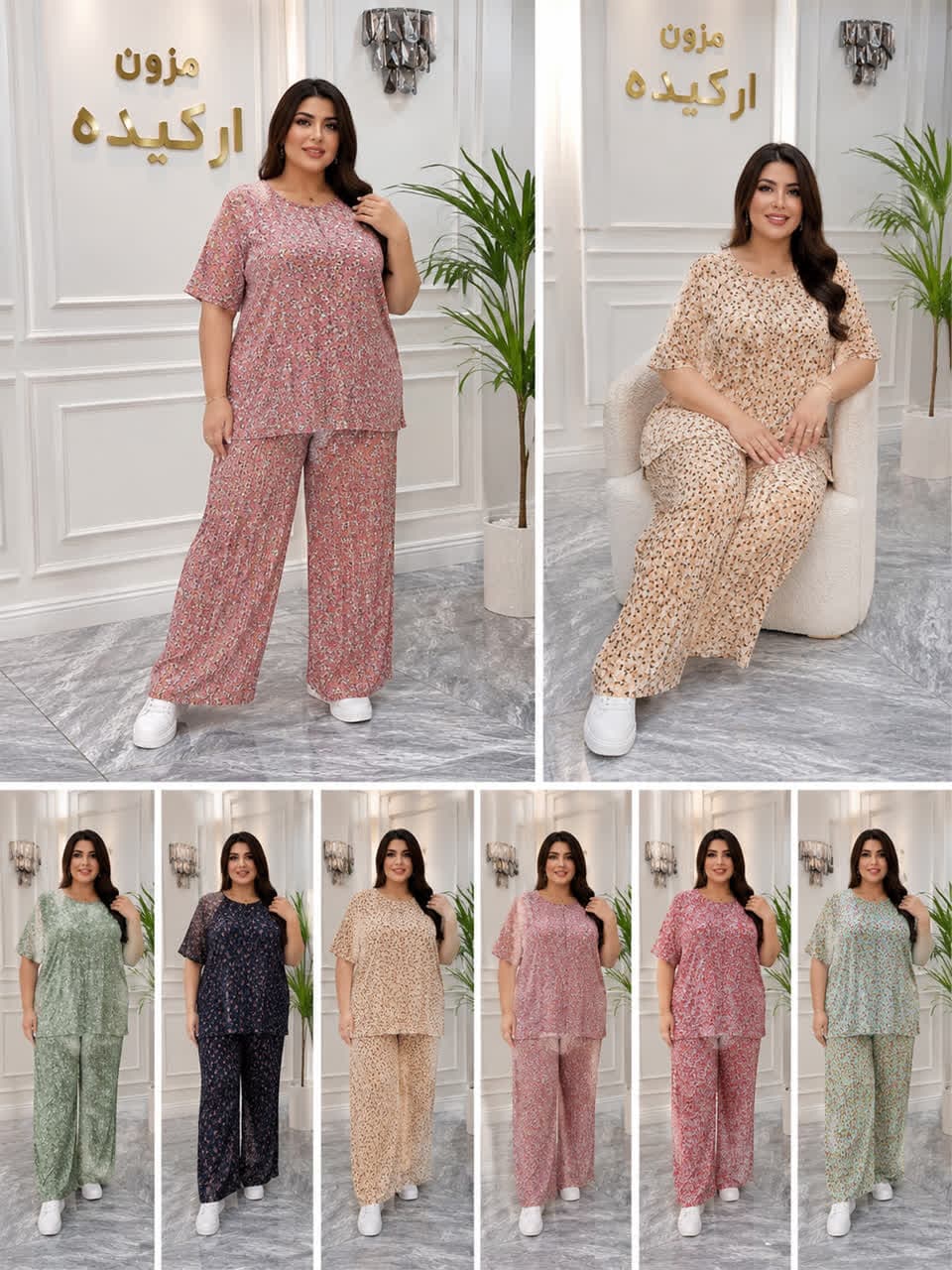 ست تیشرت و شلوار زنانه سایز بزرگ  پلیسه وارداتی گلدار
