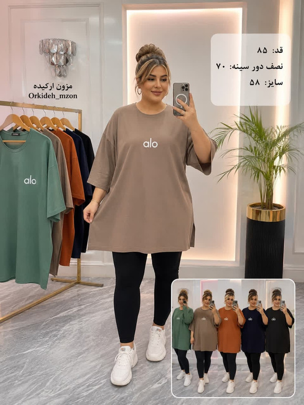تونیک زنانه سایز بزرگ استین سه ربع alo