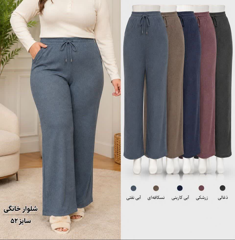 شلوار زنانه سایز بزرگ راسته کبریتی