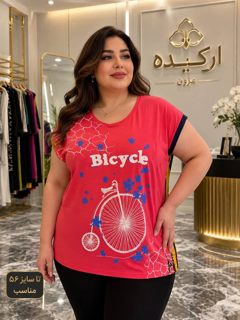 تاپ زنانه سایز بزرگ طرح بایسیکل
