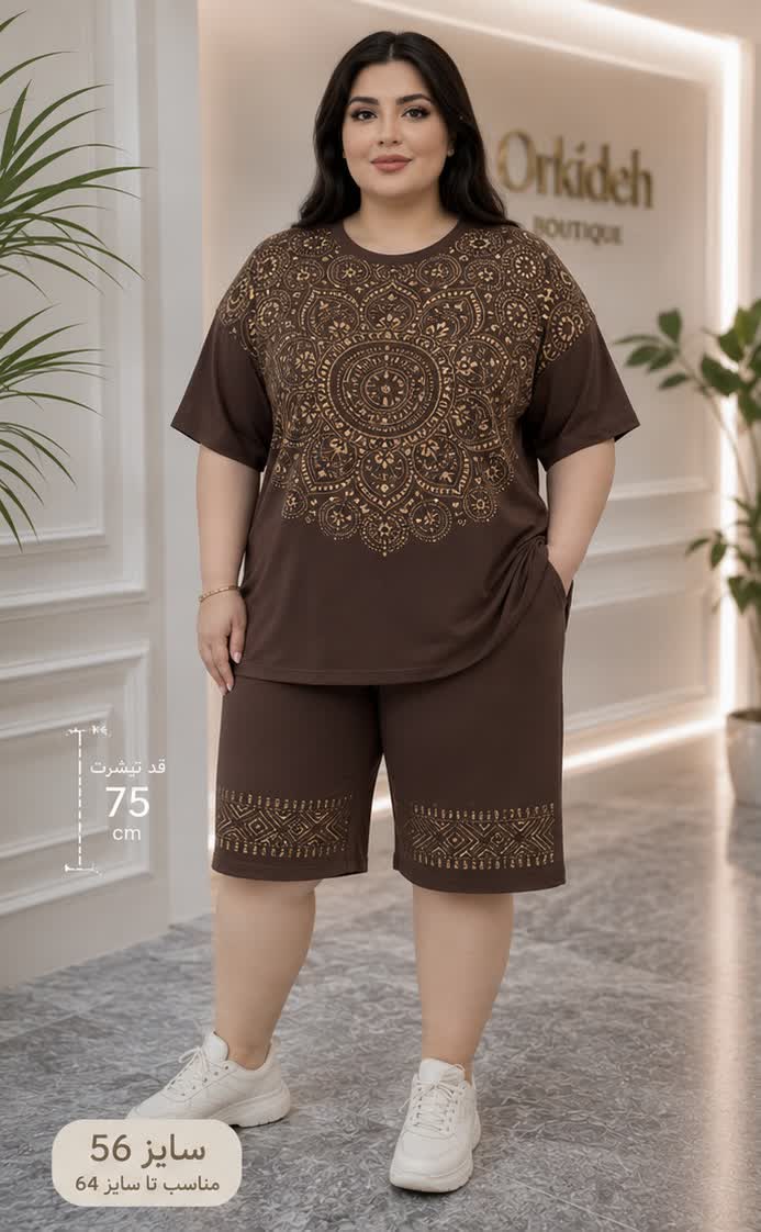ست تیشرت و شلوارک زنانه سایز بزرگ طرح چرخ دنده
