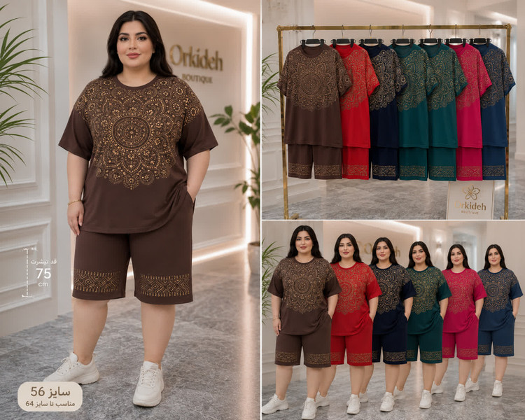 ست تیشرت و شلوارک زنانه سایز بزرگ طرح چرخ دنده