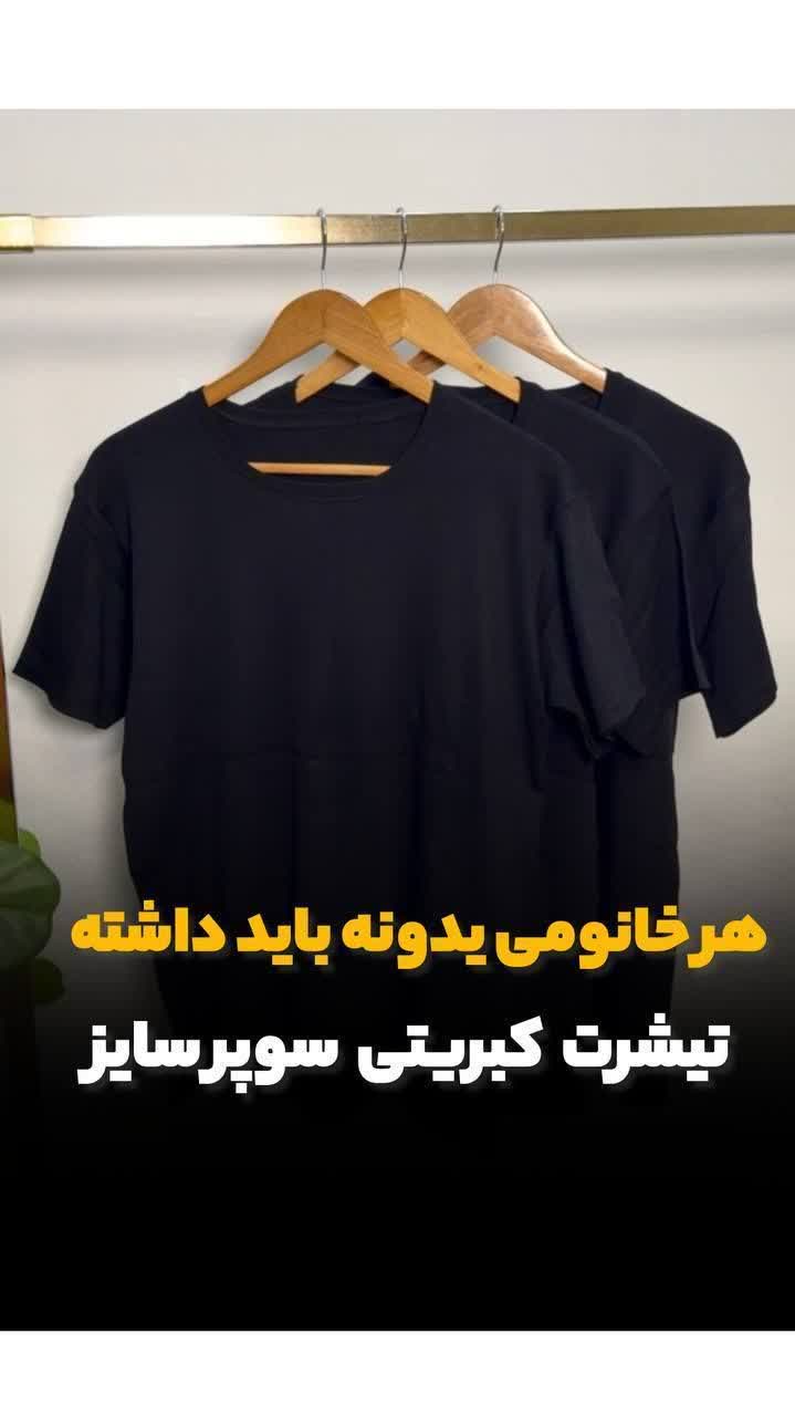 تیشرت زنانه سایز بزرگک کبریتی فانریپ پنبه