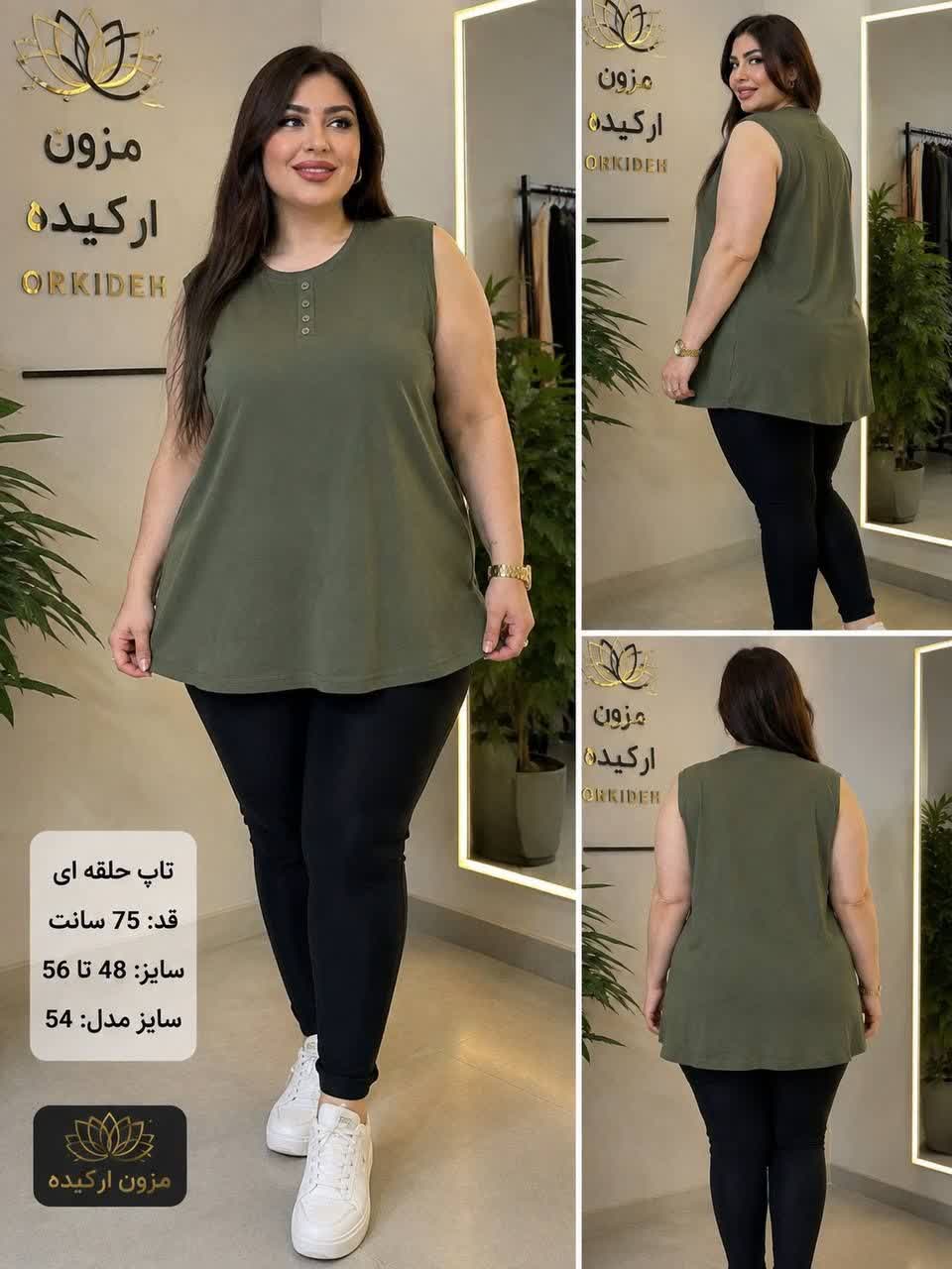 تاپ زنانه حلقه ای قاپکدار رنگی سایز بزرگ