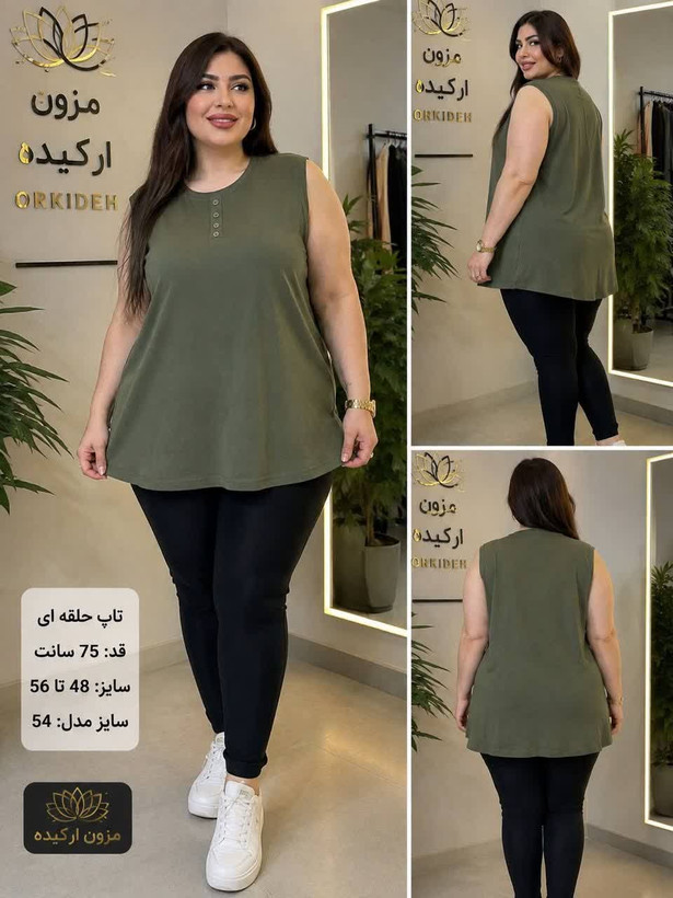 تاپ زنانه حلقه ای قاپکدار رنگی سایز بزرگ