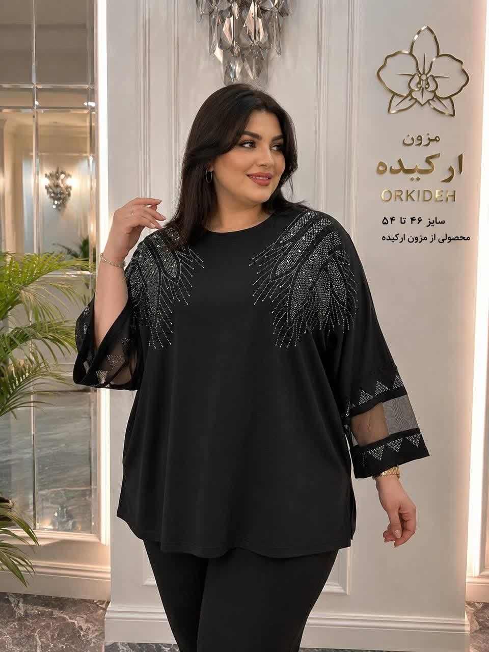 بلوز زنانه سایز بزرگ نگین دار سرشانه طاووسی